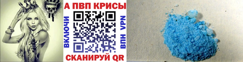 Мефедрон Баймак