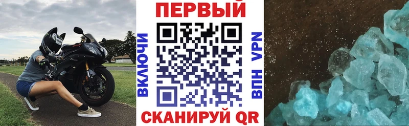 Амфетамин Premium Баймак