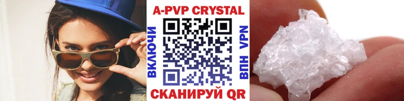 где купить Баймак Alpha-PVP Соль
