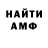 Амфетамин Розовый Solomon Sonder