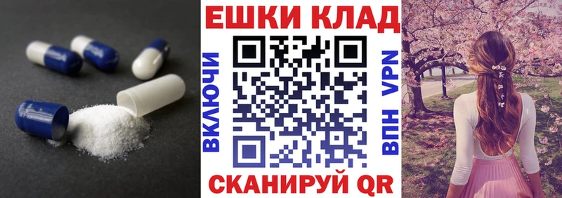 Ecstasy круглые  цены   shop официальный сайт  Баймак 