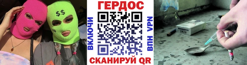 Героин белый  Баймак 