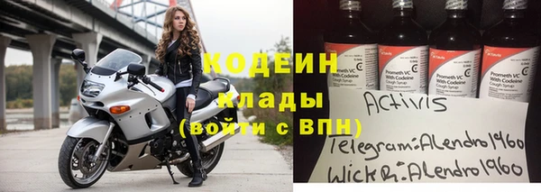 spice Аркадак