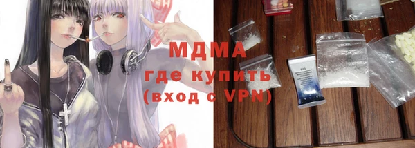 spice Аркадак