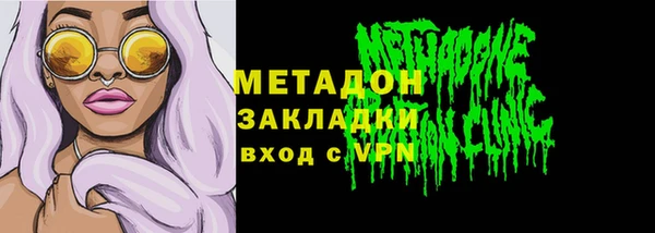 ALPHA-PVP Армянск