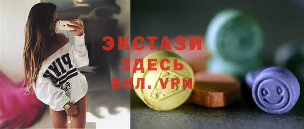 ALPHA-PVP Армянск