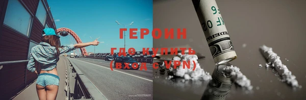 spice Аркадак