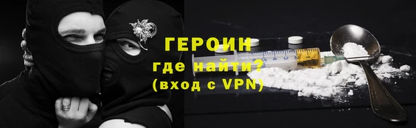 ALPHA-PVP Армянск