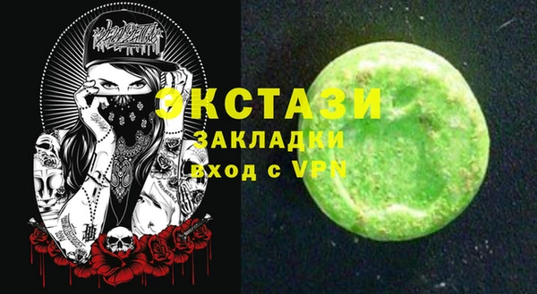 ALPHA-PVP Армянск