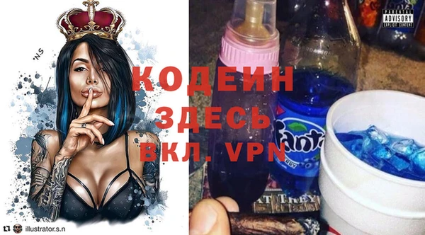 ALPHA-PVP Армянск