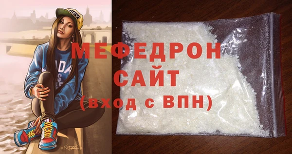 каннабис Болотное