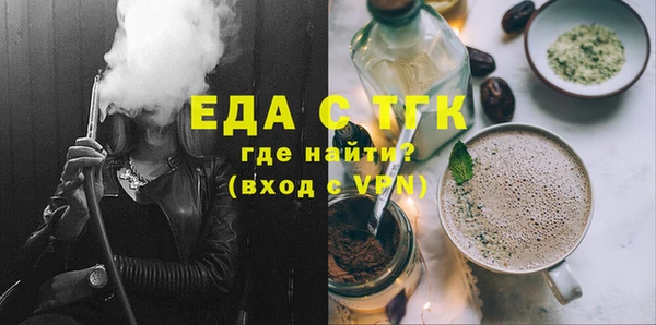 ALPHA-PVP Армянск