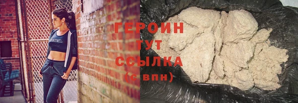 spice Аркадак