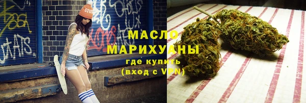 spice Аркадак