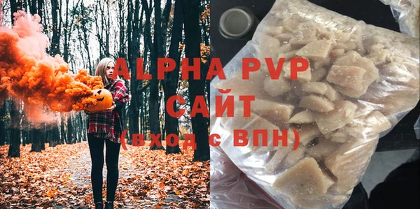 ALPHA-PVP Армянск