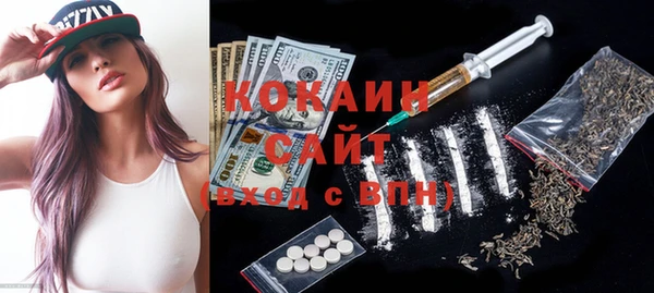 spice Аркадак
