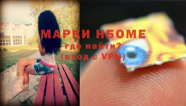 ALPHA-PVP Армянск
