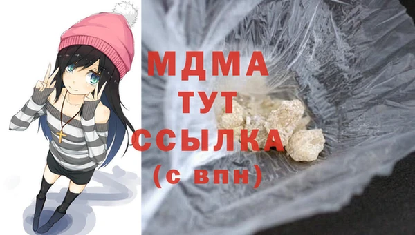 прущие крисы Арсеньев