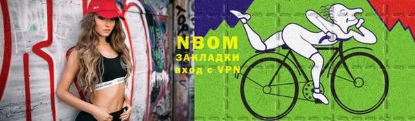 прущие крисы Арсеньев