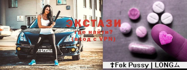 ALPHA-PVP Армянск