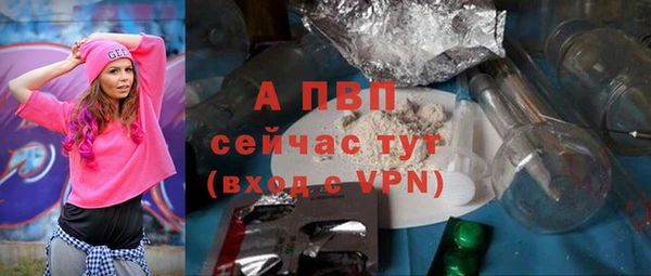 ALPHA-PVP Армянск