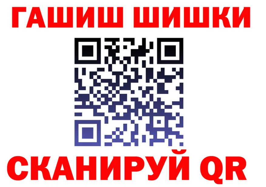 Как найти наркотики?  формула Баймак