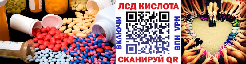 Лсд 25 экстази кислота Баймак