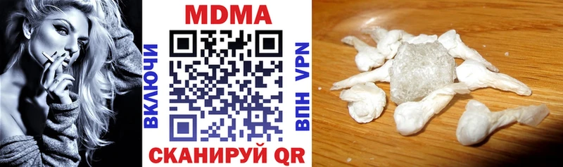 MDMA кристаллы Баймак