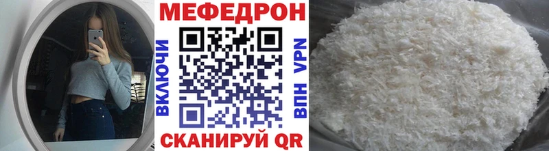 МЯУ-МЯУ мука  Баймак 